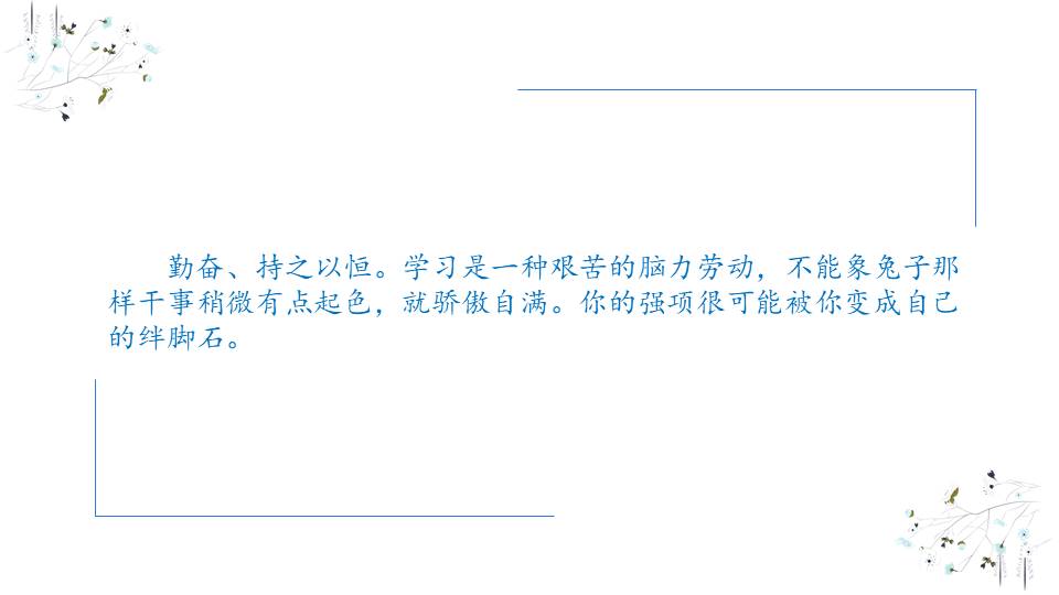 心理健康 (26).pptx